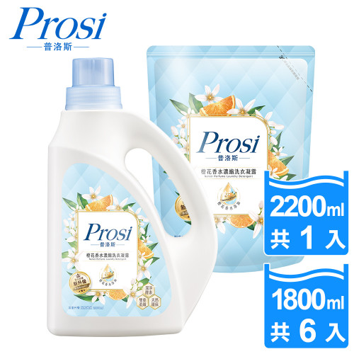 室內晾曬橙花香水濃縮洗衣凝露2200mlx1入+1800mlx6包